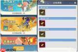 放开那妖怪如何进行武将搭配-放开那妖怪武将搭配攻略