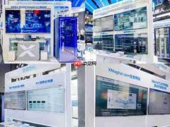 和利时亮相WAIC2026：以XMagital2.0，打造