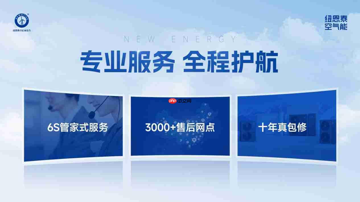 2026空气能热泵路线分化:专业派一超多强,家电派综合全面