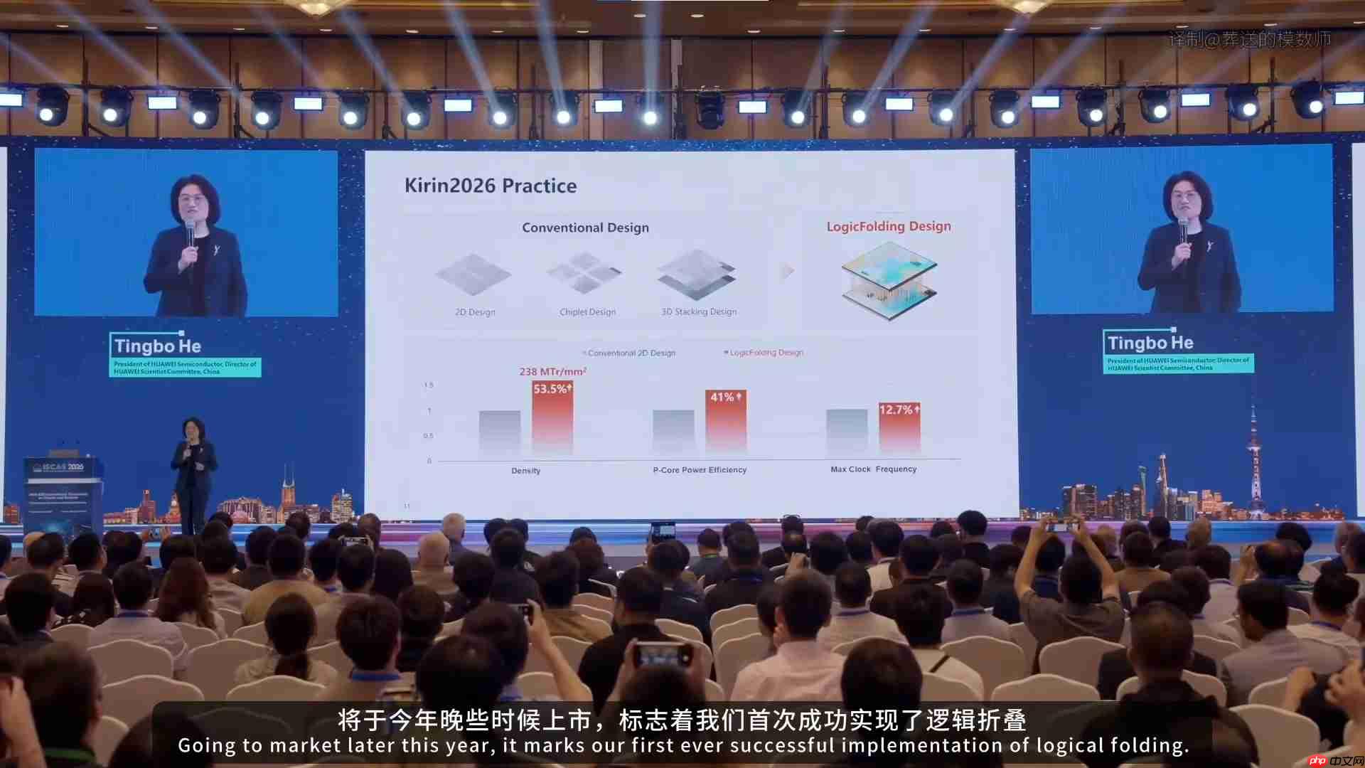 3nm赛道正面交锋!麒麟2026、玄戒O3两大国产旗舰芯片下半年登场