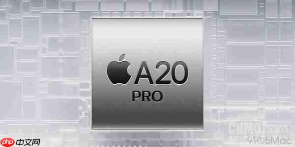 苹果A20 Pro两大升级:2纳米制程+WMCM封装