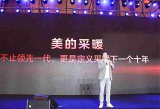 冷暖双舒适!美的雪焰MAX空气能以科技创新回应中国家庭采暖升级需求