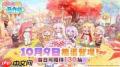 嘟嘟脸恶作剧零氪资源获取方法