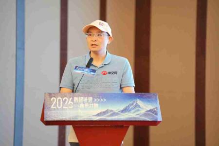 2026年度“一起益企”中小企业服务行动之西藏自治区“数字化赋能”对接专场活动在拉萨举行