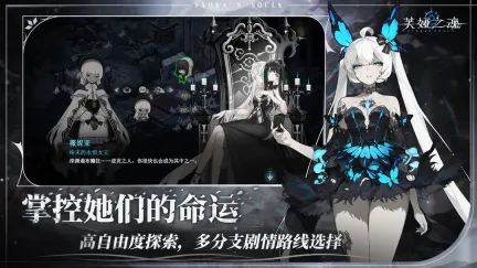 芙娅之魂枯魂处刑者怎么打-芙娅之魂枯魂处刑者打法攻略