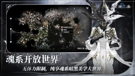 芙娅之魂枯魂处刑者怎么打-芙娅之魂枯魂处刑者打法攻略