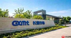 长鑫LPDDR6芯片进入送样阶段 有望在下半年实现量产