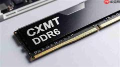 长鑫LPDDR6芯片进入送样阶段 有望在下半年实现量产