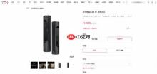 14999元高端旗舰登场！华为智能门锁今日正式开售