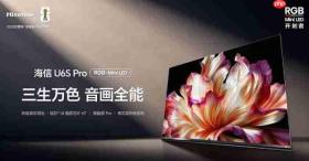 西班牙夺冠名场面永存,海信U6SPro RGB大屏定格绝杀瞬间