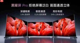 西班牙夺冠名场面永存,海信U6SPro RGB大屏定格绝杀瞬间