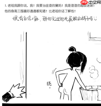 我要当老祖火限定活动值得抽吗