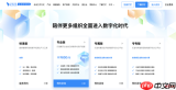 腾讯会议下载官网入口在哪