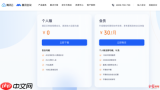 腾讯会议下载官网入口在哪