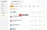 腾讯会议下载官网入口在哪
