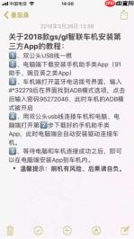 盯盯拍如何安装