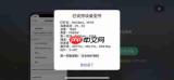 盯盯拍如何安装