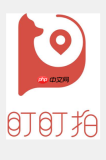 盯盯拍如何安装