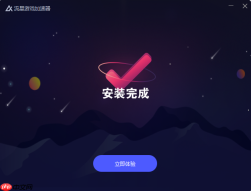 SamHelper如何调游戏模式