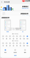 SamHelper如何调游戏模式