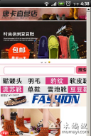 Gmarket怎么找直营店
