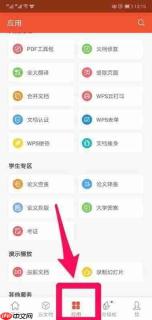 翻译狗翻译后的文档如何下载到手机本地