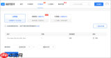 翻译狗翻译后的文档如何下载到手机本地