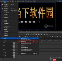 EDIUS怎么设置导出无损AVI视频