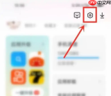 小米11Pro怎么关闭2K分辨率