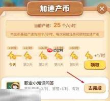 蚂蚁新村今日答案最新7.22 蚂蚁新村7月22日答题正确答案