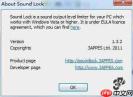soundlock声音忽大忽小如何解决