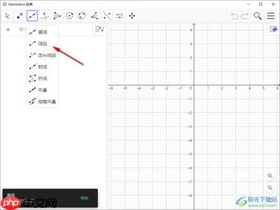 geogebra在线作图入口地址在哪