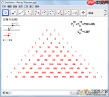 geogebra在线作图入口地址在哪