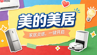 怎样在华为应用市场下载美的美居APP