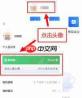 腾讯会议人数上限怎么提升