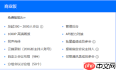 腾讯会议人数上限怎么提升