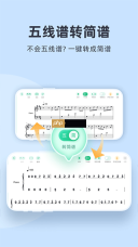 怎么进入虫虫钢琴网免费版