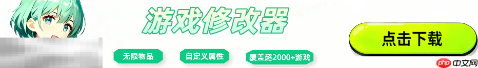 噩梦边境官方最新修改器 噩梦边境修改器风灵月影2026