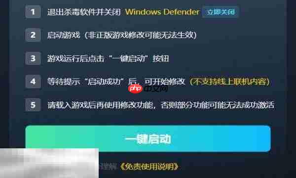 书店模拟器最新修改器在哪里 书店模拟器7月风灵月影修改器