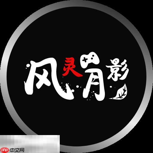 无双大蛇3最新二十二项修改器 无双大蛇3修改器风灵月影