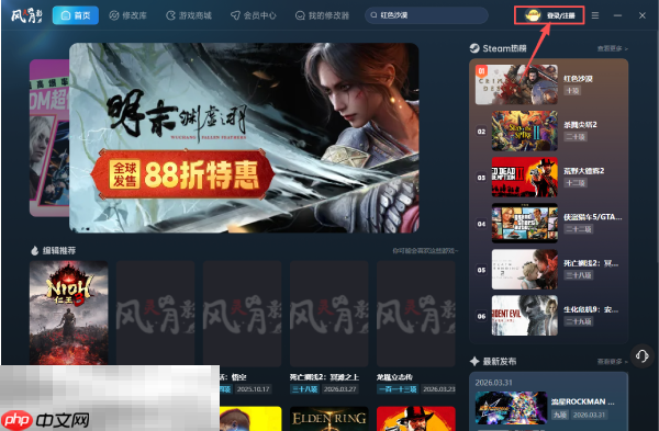 无双大蛇3最新二十二项修改器 无双大蛇3修改器风灵月影