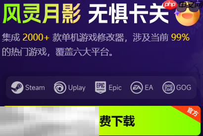 无双大蛇3最新二十二项修改器 无双大蛇3修改器风灵月影