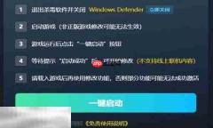 吾皇万岁修改器内置版 吾皇万岁最新风灵月影修改器