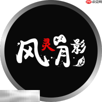 海底大猎杀内置版最新六项修改器 海底大猎杀修改器风灵月影