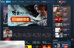 海底大猎杀内置版最新六项修改器 海底大猎杀修改器风灵月影