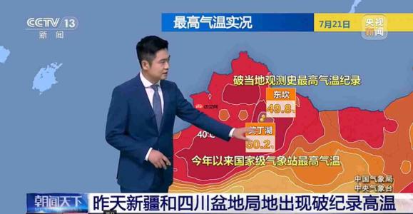 新疆多地空调成交额同比增长超300% 京东超千名工程师奋战空调送装一线