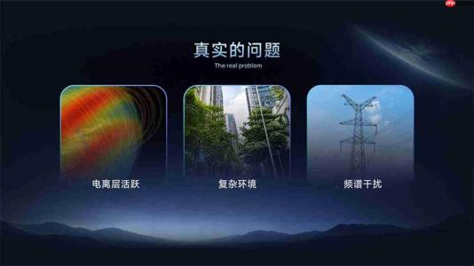 司南导航发布“司南万象”北斗星地一体化服务平台