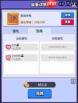 疯狂水世界装备系统怎么玩