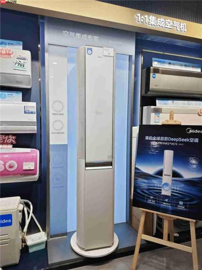 2026空调品牌盘点|同价位段品牌选购,哪个更值得买