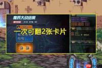 天堂2盟约蚁穴副本通关方法-天堂2盟约如何通关蚁穴副本